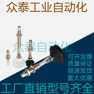 SMC风琴型真空吸盘ZPT20 25 32B 40B 50BN/BS-A8-A01不带缓冲吸杆