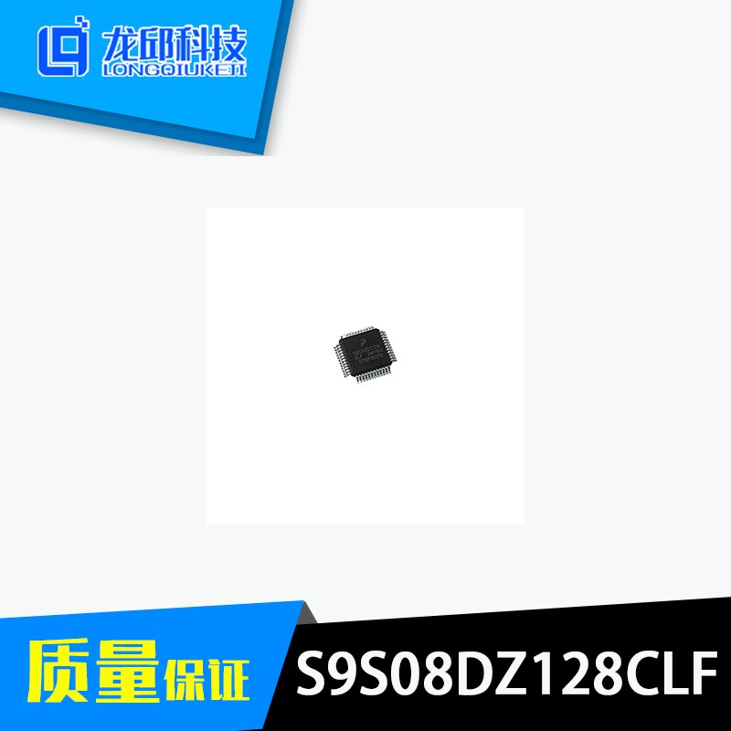 原装M/S9S08DZ128CLF/MLF飞思卡尔NXP8位汽车级CAN总线单片机芯片