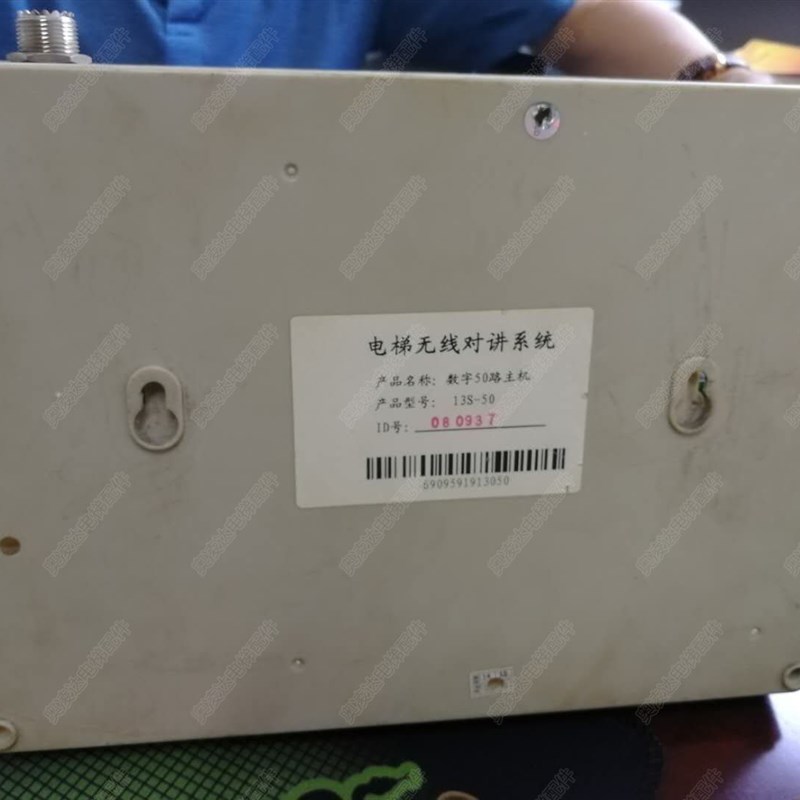 互联创电梯无线对讲系统数字主机HLC-13S-50/13S-50原厂全新