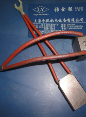 实体工厂 J204碳刷 12.5/16/20X25X40MM  J204电刷