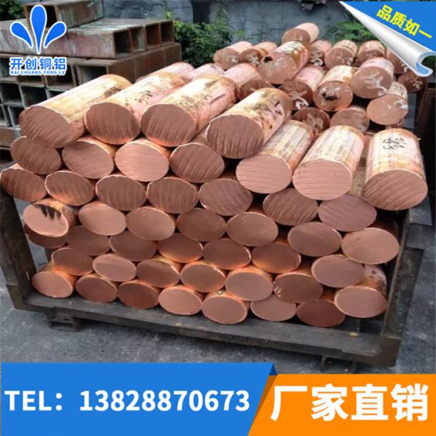 T2紫铜方棒纯铜方形棒电极碰焊接地TU2导电红铜圆棒6 8 5 4 2 1mm