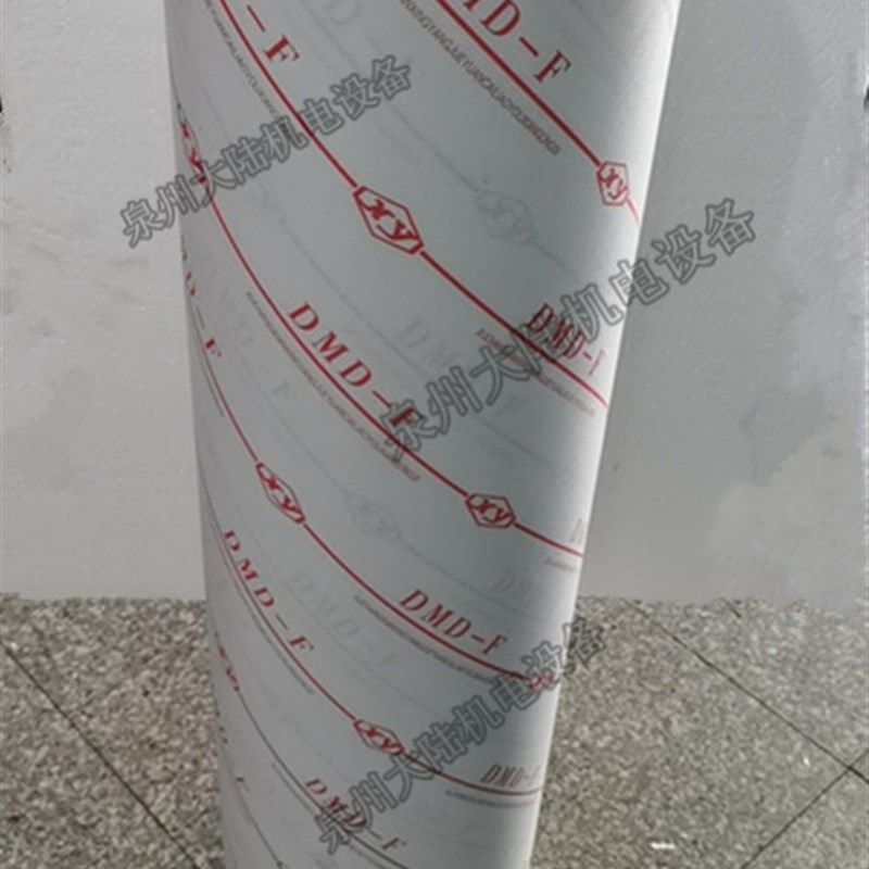 电机绝缘纸F级 青壳纸 白纸DM DMD 6630高温绝缘纸 双面白壳,橡塑材料及制品,塑料盒/塑料箱/塑料柜,淘宝优惠券,粉丝福利购,淘宝优惠卷