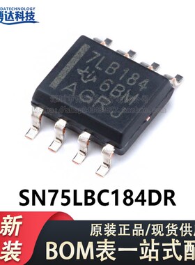 原装正品 贴片 SN75LBC184DR SOIC-8 芯片 收发器