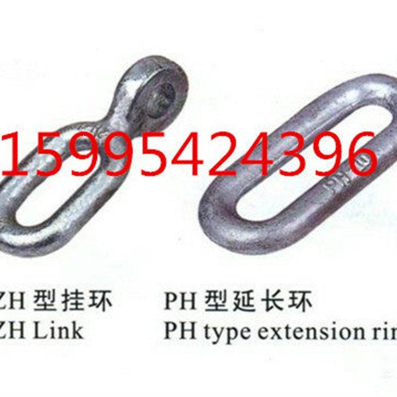 延长环  电力配件ZH型挂环 PH型延长环,橡塑材料及制品,塑料盒/塑料箱/塑料柜,淘宝优惠券,粉丝福利购,淘宝优惠卷