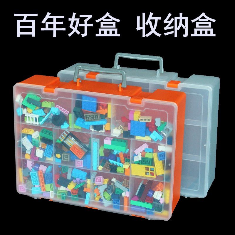 EKB-221超大号积木收纳盒机器人配件零件盒创客元件样品盒档案盒
