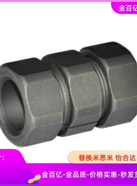 DCT01-d6 8 10 12 15 16 20 22 25 30 怡合达刚性联轴器 N形CPN14