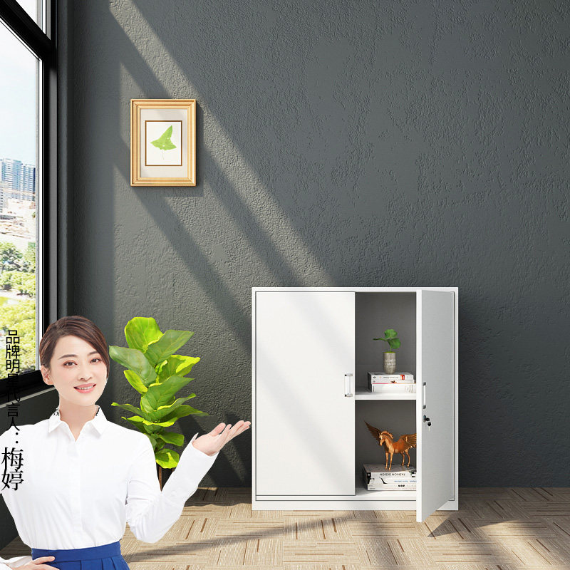 办公室铁皮资料矮柜文件柜储物柜打印机带锁小型阳台对开门收纳柜,橡塑材料及制品,塑料盒/塑料箱/塑料柜,淘宝优惠券,粉丝福利购,淘宝优惠卷