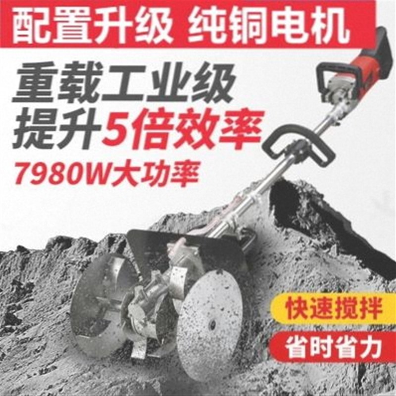 电动搅拌机家用小型手持式混凝土水泥砂浆沙灰打灰机工业拌灰神器