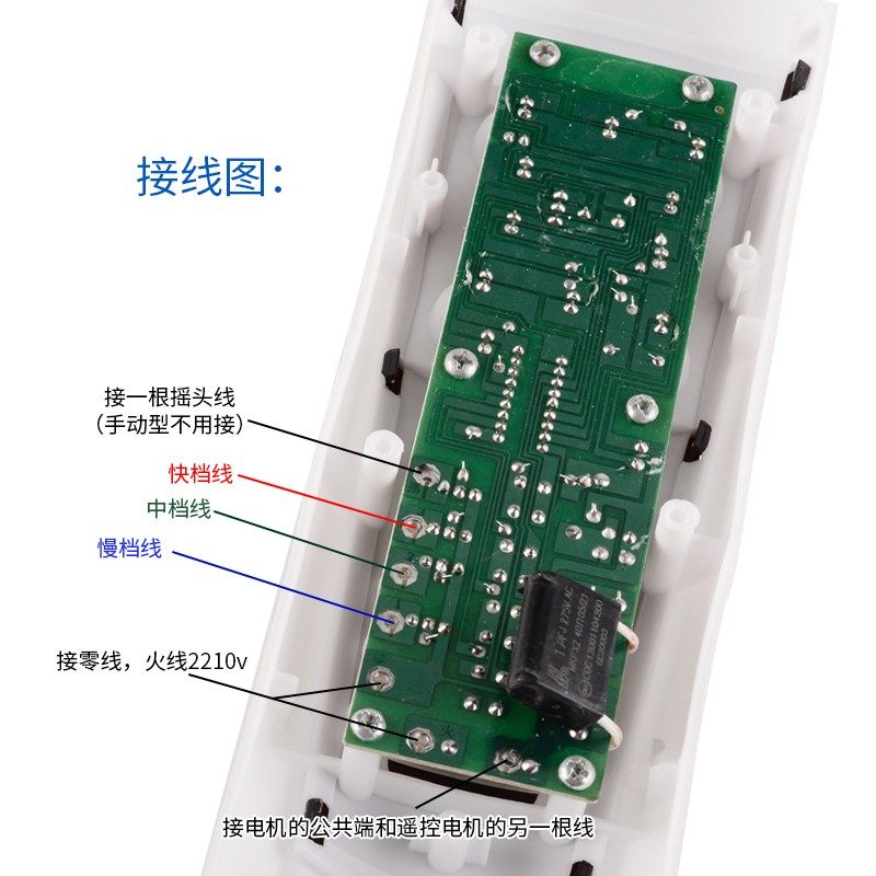 直销电风扇接线盒通用型控制板落地扇箱体改装防电外壳电路板配件,纺织面料/辅料/配套,服装加工设备,淘宝优惠券,粉丝福利购,淘宝优惠卷