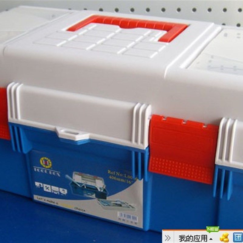 工具箱 高强度加厚L0045收纳 L0046国画小大号美术ABS工程塑料,标准件/零部件/工业耗材,输送带/传送带,淘宝优惠券,粉丝福利购,淘宝优惠卷