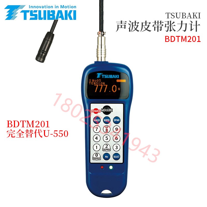 TSUBAKI新款BDTM201替代日本UNITTA盖茨U-508 550皮带数显张力计