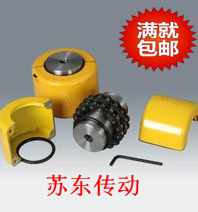 KC链轮联轴器/4012/4014/4016/5016/5018/链条式/大扭矩/外壳