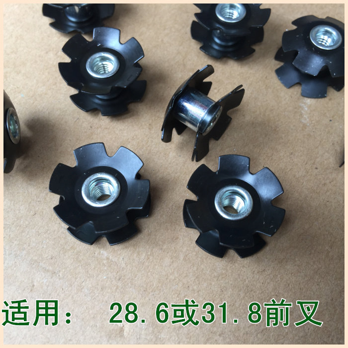 山地车公路自行车28.6/31.8mm前叉OD2前叉吊芯碗组花心梅花太阳花