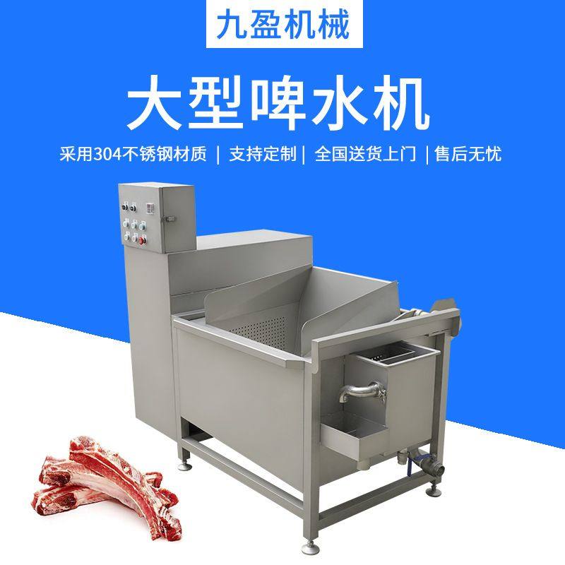 啤水机TJ-70L全自动洗肉洗排骨机  肉类解冻机 冻肉去血水啤水机,清洗/食品/商业设备,炸炉/油炸机,淘宝优惠券,粉丝福利购,淘宝优惠卷