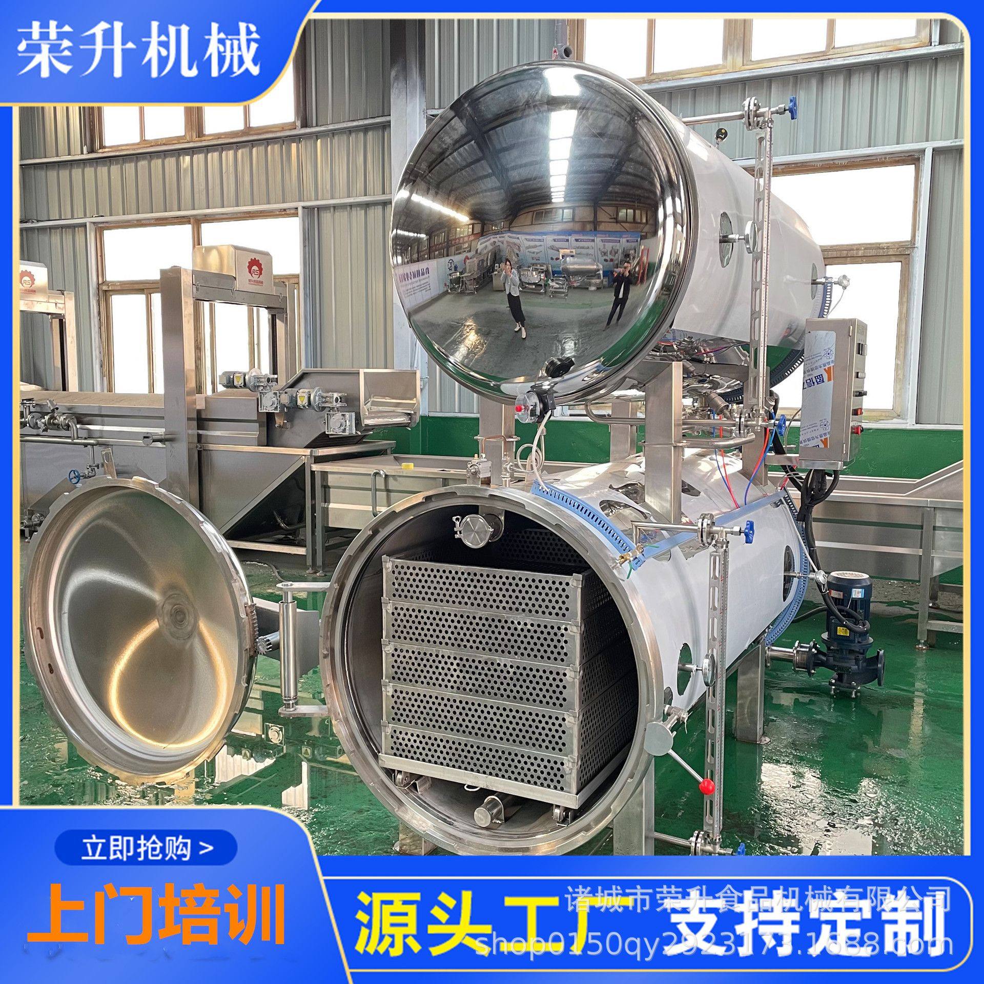 全自动高温高压杀菌锅 肉制品熟食杀菌设备 双层水浴式杀菌釜,机械设备,消毒灭菌设备,淘宝优惠券,粉丝福利购,淘宝优惠卷