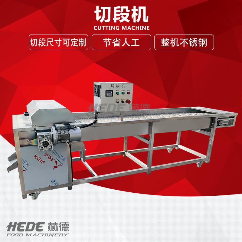 不锈钢冷冻玉米切段机 粘玉米切割设备 全自动速冻玉米分段机