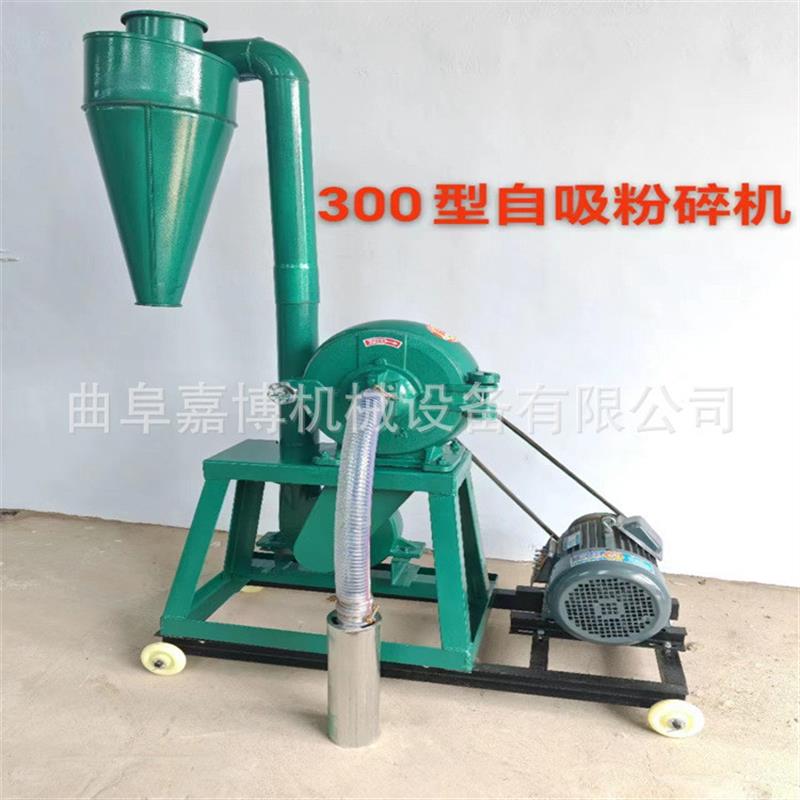 300两项电大型玉米饲料粉碎机 斗式自吸齿盘粉碎机 糯米大米打粉