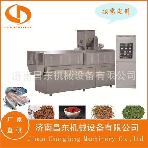 昌东机械双螺杆膨化机 鱼饲料 猫粮狗粮加工设备 链板式烘干箱