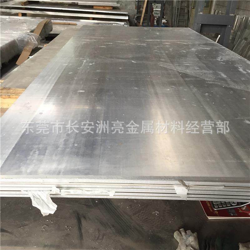 供应AlMg5Mn(3.3549)铝棒 铝板 防锈铝合金