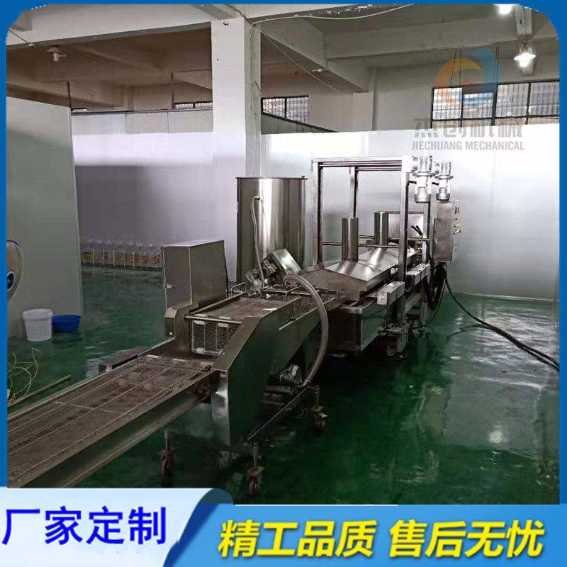 型号全南瓜片上浆机 南瓜条挂糊机设备 自动化地瓜条油炸线厂家,清洗/食品/商业设备,炸炉/油炸机,淘宝优惠券,粉丝福利购,淘宝优惠卷