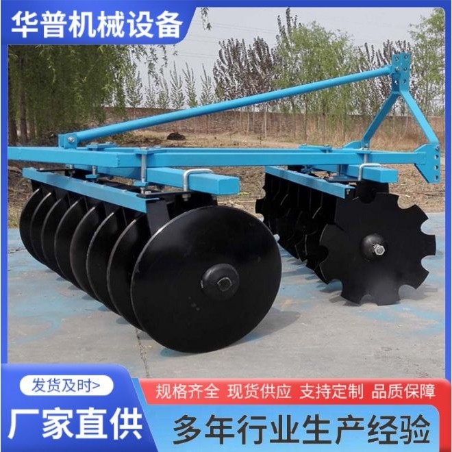 圆盘耙悬挂式圆盘中耙缺口圆盘耙耕地耙翻地耙旋耕耙碎土耙,农机/农具/农膜,耕种机械/微耕机/开沟机,淘宝优惠券,粉丝福利购,淘宝优惠卷