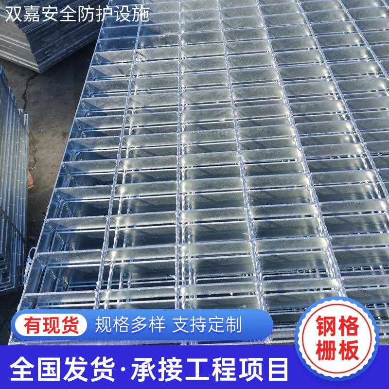 厂家供应钢格板304L麻花钢电厂热镀锌钢格栅板重型沟盖板,基础建材,排水沟槽/盖板,淘宝优惠券,粉丝福利购,淘宝优惠卷