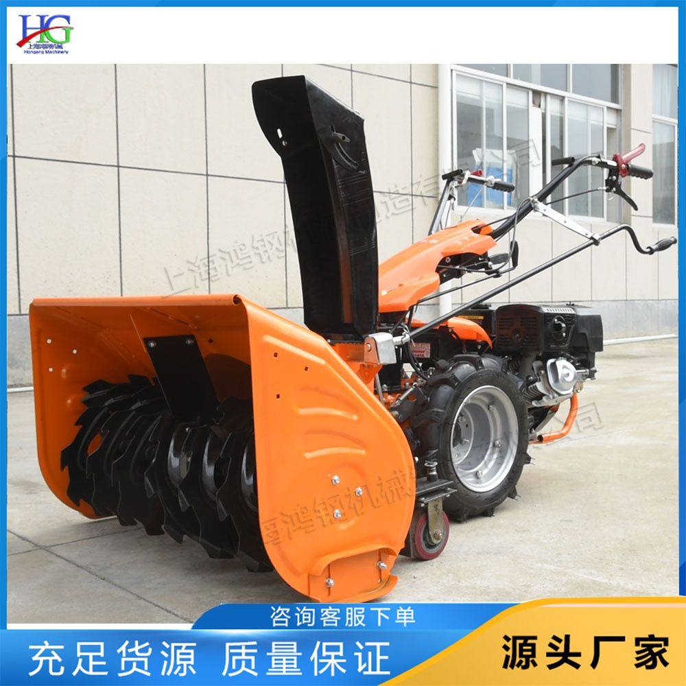 手推式蔬菜大棚抛雪机 ?电启动双胎扬雪机 汽油动力路面清雪机,农机/农具/农膜,割灌机/割草机/油锯,淘宝优惠券,粉丝福利购,淘宝优惠卷