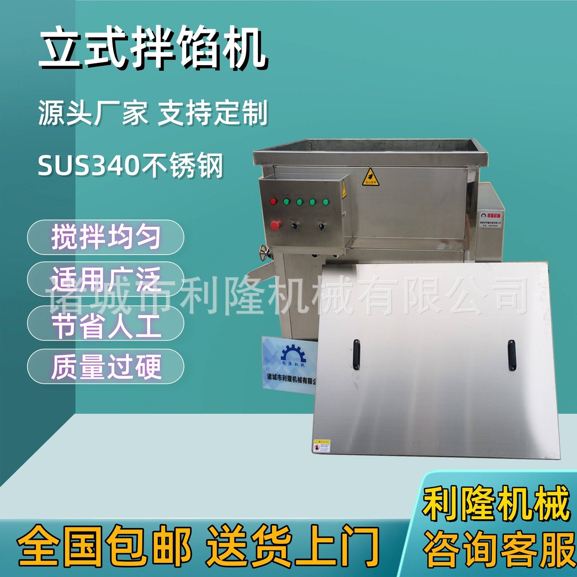 翻斗式出料混合肉馅拌馅机月饼馅豆沙搅拌设备鸡肉午餐肉拌馅设备,清洗/食品/商业设备,肉制品加工设备,淘宝优惠券,粉丝福利购,淘宝优惠卷