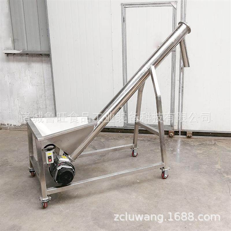 厂家直销螺旋输送机 月饼馅调料机 调味品调料螺旋上料机