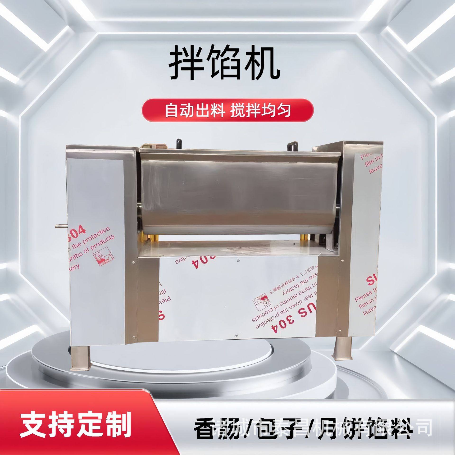 小型丸子拌馅机拌粉机大型双轴多功能肉馅菜馅搅拌机台烤肠拌馅机,清洗/食品/商业设备,拌馅机,淘宝优惠券,粉丝福利购,淘宝优惠卷