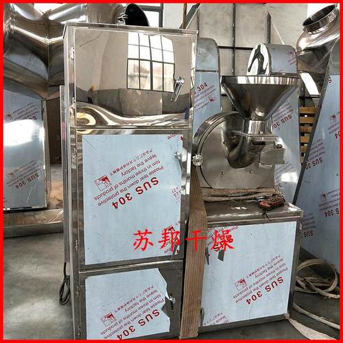 齿盘式30B粉碎机 食盐粉碎设备 可带除尘带水冷磨粉机