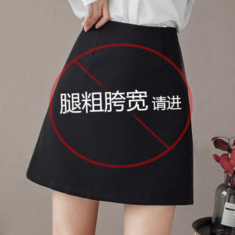 半身裙女短裙a字裙春夏高腰小个子一步裙黑色显瘦上班服西装裙子