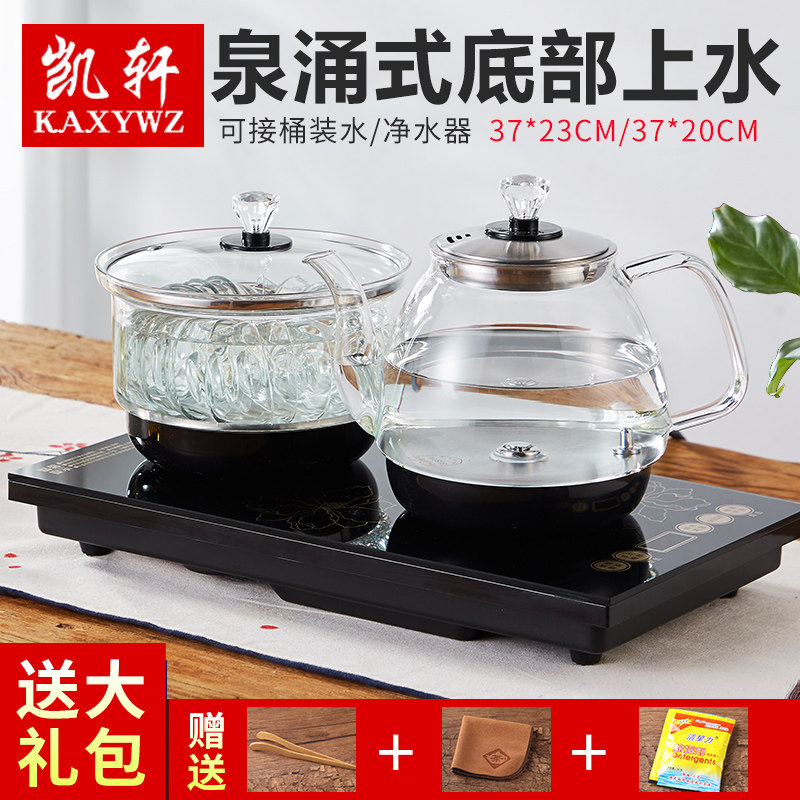 净水器专用底部全自动上水电热烧水壶抽水式蒸煮茶器泡茶一体套装
