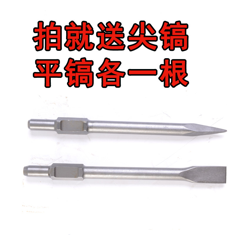 嘉宏汽油镐汽油机破碎镐起树机冲B击钻挖树坑机配铁锹挖树打夯平