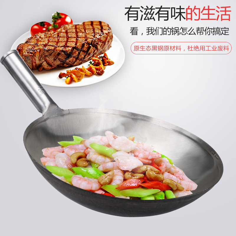 饭店炒锅商用饭厅单耳手柄厨师锅烤C兰老式已开锅熟铁锅CT1011