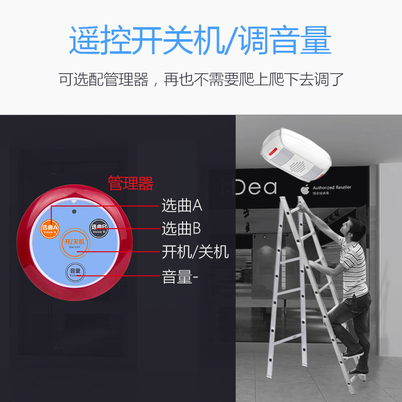 牧锐门铃感应器店铺进门欢迎光临商店超市防盗Q迎客语音双向迎宾