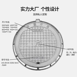 球墨铸铁井盖圆形雨水电力重型沙B井盖污水方形窨井盖防沉降装饰