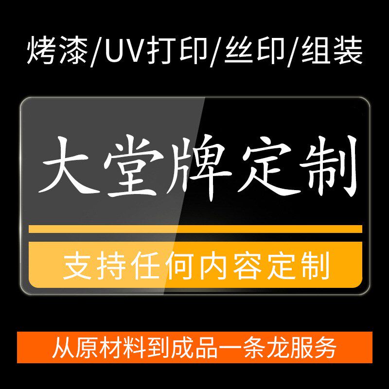 定制落地式大堂指示牌楼层索引A牌户外立式导视牌园区路线指引牌