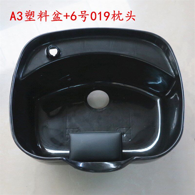洗头床塑料盆/ 理发店洗头盆架子/Z冲水床胶盆
