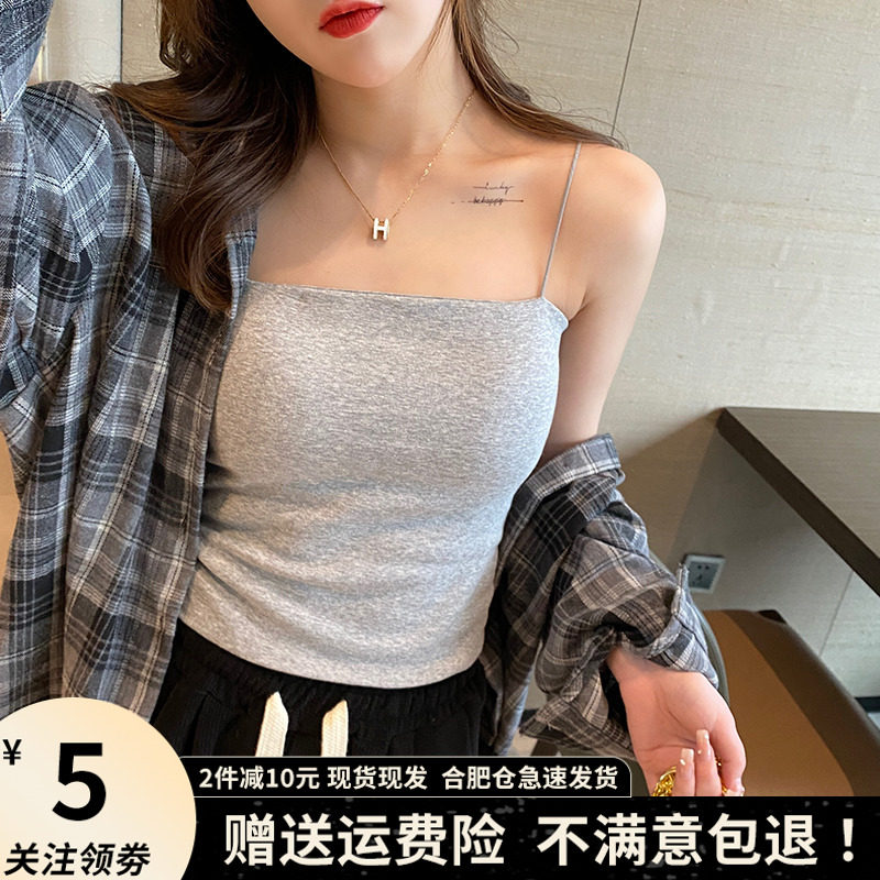 吊带小背心女外穿纯棉美背细肩带抹胸内搭白色一体带胸垫打底上衣