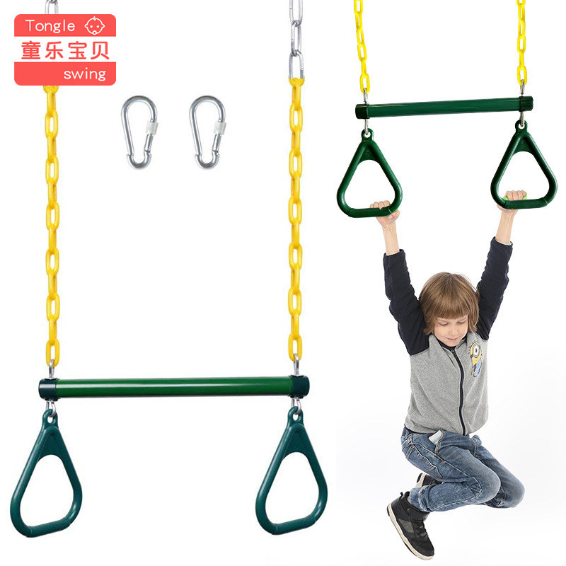 幼儿园儿童训练小孩家用吊环户外单杠引体向上健身体能训拉手秋千