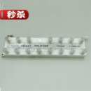 有线电视信13号分o配器分支器十四分配一分十二功分器分频器