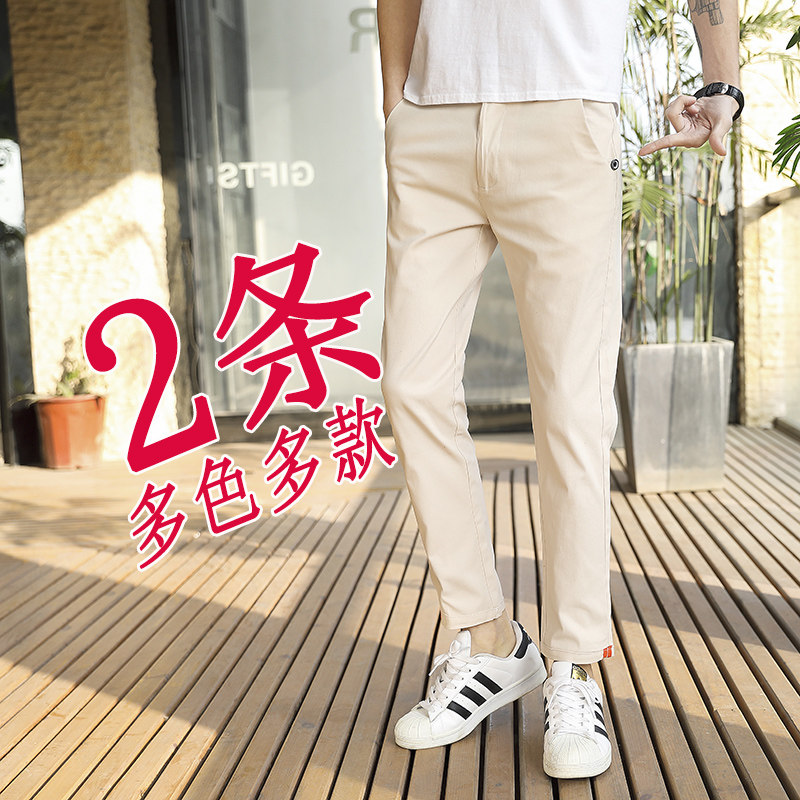 九分裤男小脚修身男裤2022秋冬厚款裤子男韩版潮流百搭9分裤新款