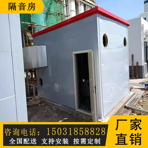 厂房车间设备隔音房机器降噪吸音板E工业设备隔音板空调机组隔音