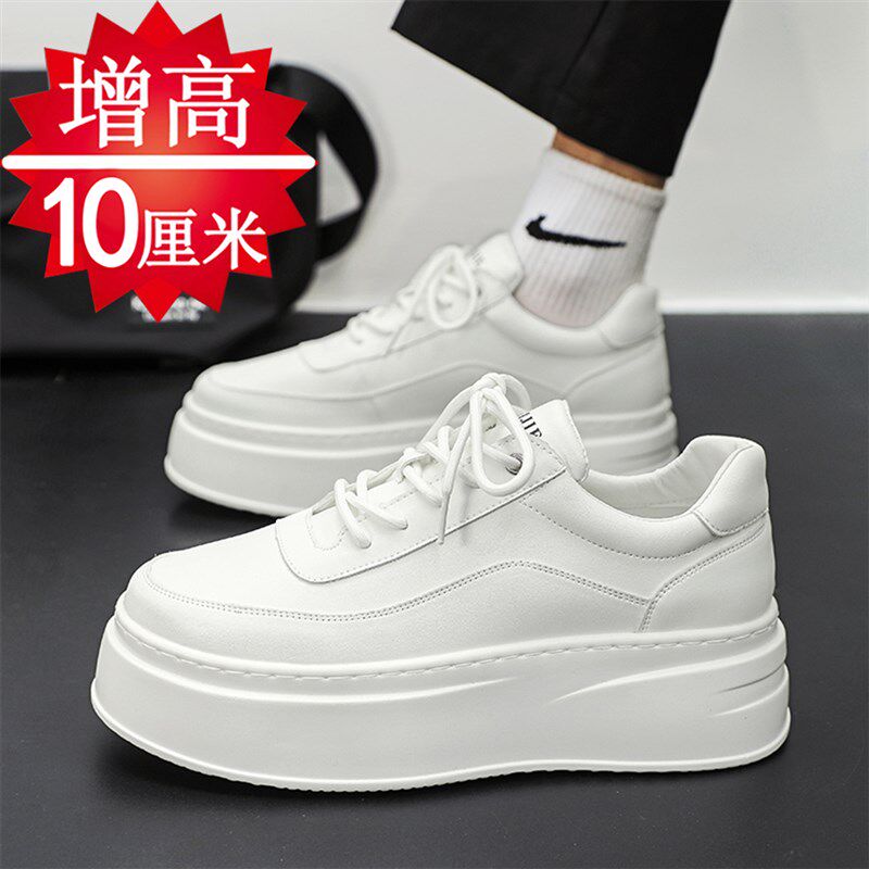 增高鞋男10cm高级感休闲白色板鞋隐形内增高6cm8cm厚底百搭小白鞋