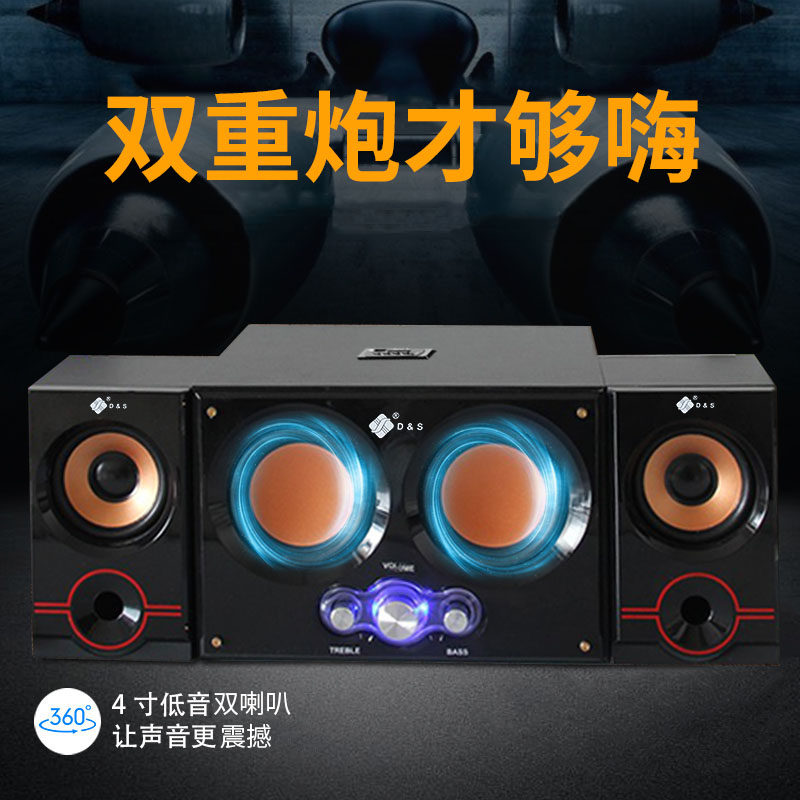 电脑音响台式家用外接放桌面有线扬声器迷你小音箱喇叭超重低音炮