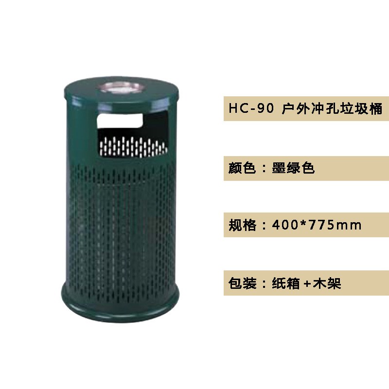 铁烤漆酒店垃圾桶大堂宾t馆用立式酒店走廊过道带烟灰缸电梯口