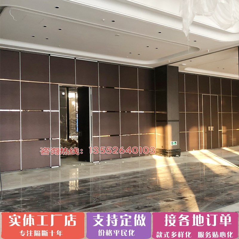 酒店包间隔断墙活动屏风会议室移动折叠隔断推拉伸T缩隔音移门轨