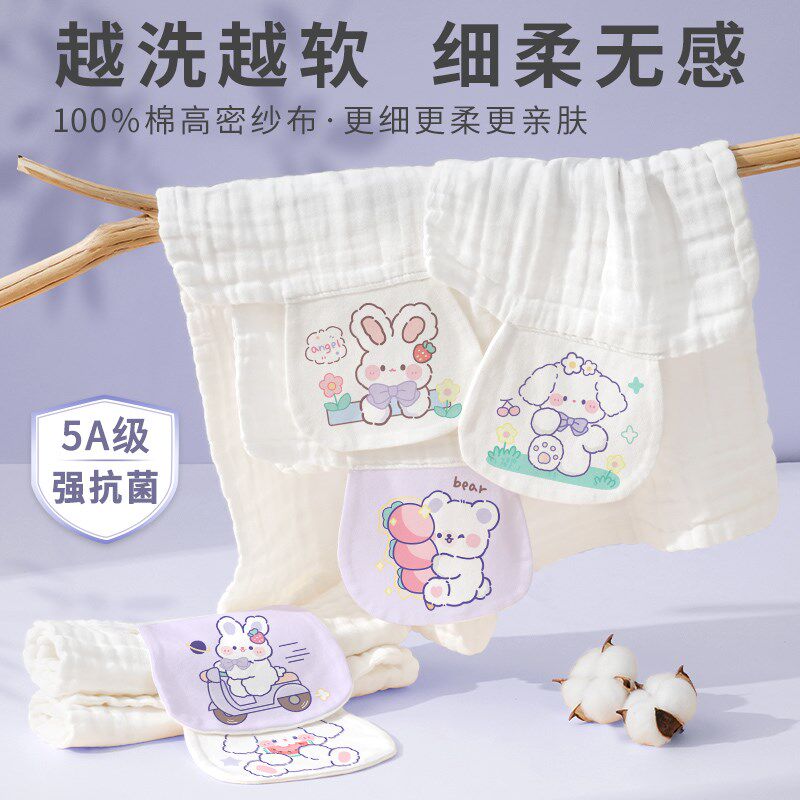 儿童纱布隔汗巾a纯棉宝宝吸汗巾小孩擦汗幼儿园大号名字垫背止汗
