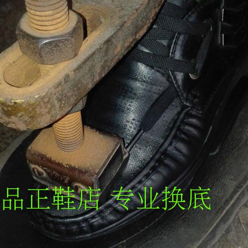 皮鞋换鞋底男女皮鞋皮靴换鞋底尖头E改圆头高筒改低筒改修鞋子大